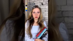 Клан