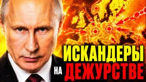 РУССКИХ НЕ СЛОМАТЬ! КАЛИНИНГРАД ГОТОВ! ПЛАН ГЕРМАНИИ ПРОВАЛИЛСЯ!