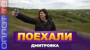 Горы, реки, водопады! И это в 100 км от Донецка? 😱