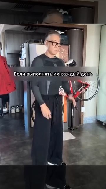 Физическая активность