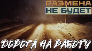 ИГРОВЫЕ СМОТРИНЫ▶ I HAVE NO CHANGE (РАЗМЕНА НЕ БУДЕТ)▶ЭТА ИГРА ПОРАЖАЕТ СВОЕЙ АТМОСФЕРОЙ▶ПРОХОЖДЕНИЕ