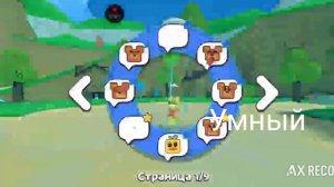 как прыгают типы игроков
