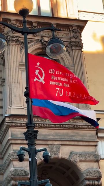 С Днём Великой Победы, Город-герой