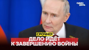 🔴 СРОЧНО ПУТИН УГРОЖАЕТ АРМЕНИИ КАК КОГДА-ТО УКРАИНЕ #новости #одиндень