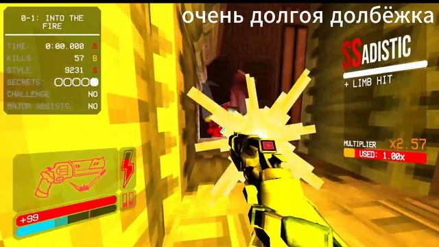 ULTRAKILL:получение альт дробовика и спидран п ранга на прелюдиях