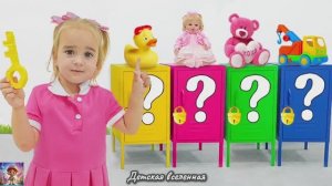 АЛИСА НАХОДИТ КЛЮЧ И ОТКРЫВАЕТ ТАИНСТВЕННЫЕ ЯЩИКИ / МИР ДЛЯ ДЕТЕЙ / ДЕТСКАЯ ВСЕЛЕННАЯ