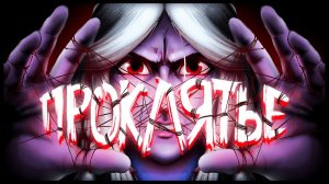 SenkuDT: ЭТОТ ПРОКЛЯТЫЙ АККАУНТ ДОВЁЛ МЕНЯ ДО ИСТЕРИКИ - DOTA 2 😭