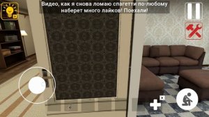 Украл манету у холи бама