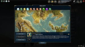 Heroes of Might and Magic 6 прохождение #17