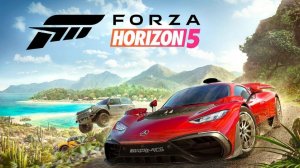Форза 5 мексика Forza Horizon 5 2021 карьера гоночная игра в открытом мире прохождение