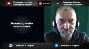Пробежка по рулетке.