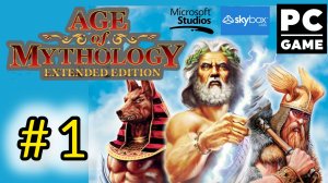 Age of Mythology - Fall of the Trident | PC | Полное прохождение # 1