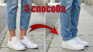 Не вздумайте выбрасывать! 3 способа спасти короткие джинсы за 15 минут