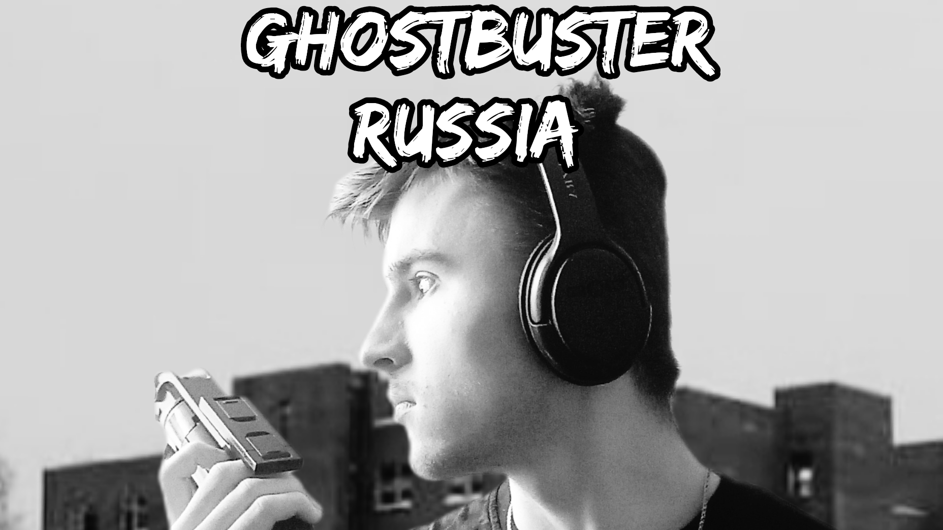 посетил заброшенную бывшую школу полиции (ghostbuster Russia)