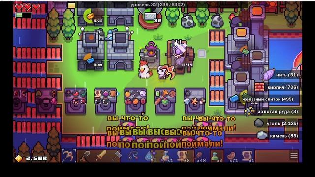 Forager № 8 прохождение постройки исследование прокачка