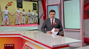 В итоге: 10.05.2026