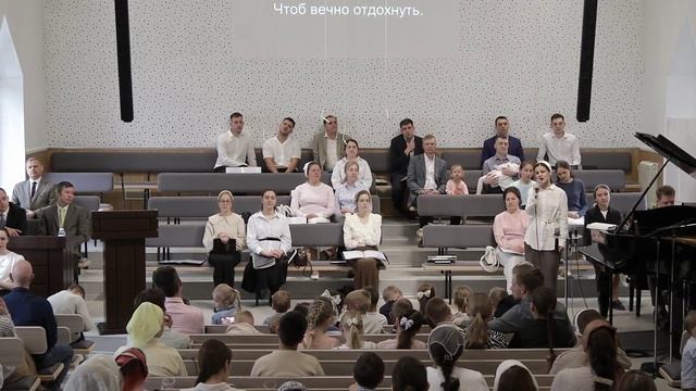 О имя Иисуса..