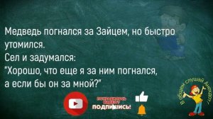 🤣Звонок_Директору_Цирка_!Отличный_Сборник_Смешных_Анекдотов!