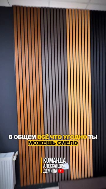 Фасадные реечные панели ДПК