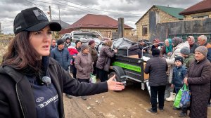 Везу в Дагестан помощь. Помогаем семьям после НАВОДНЕНИЯ