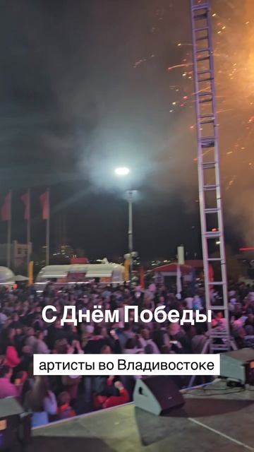 С Днём Победы от Московского Казачьего Хора