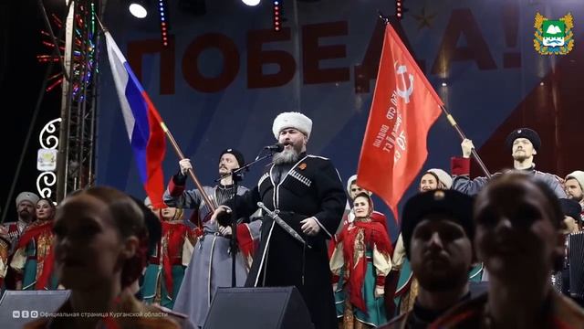 Кубанский казачий хор (День Победы)