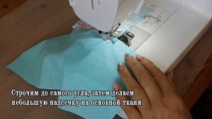 Попробуйте эти 3 техники — и вы поймете, почему профессионалы всегда шьют быстрее и аккуратнее