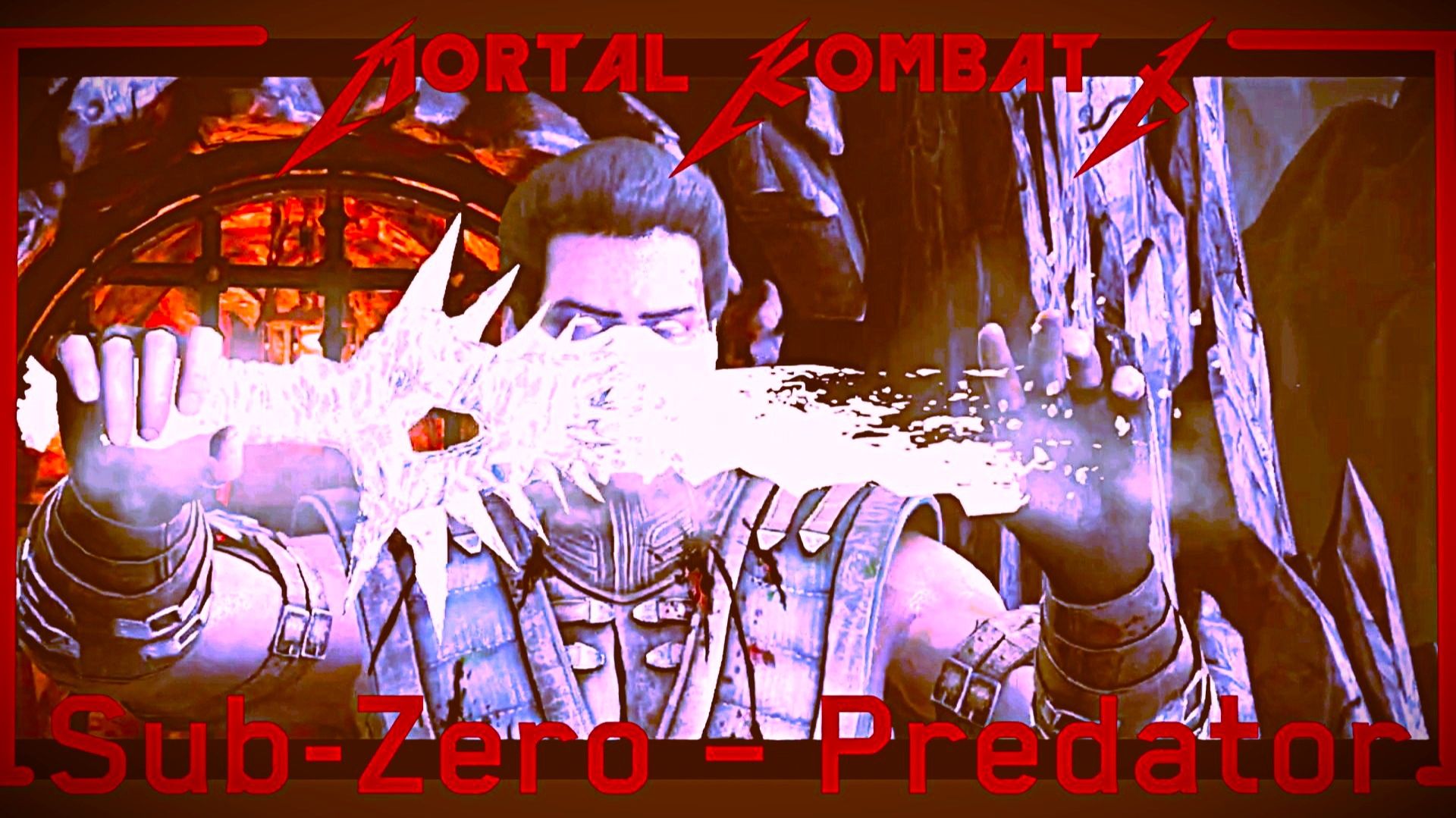 Саб-Зиро  –  Хищник • средне · без блоков · без ульты • ФАТАЛИТИ нет • Mortal Kombat X