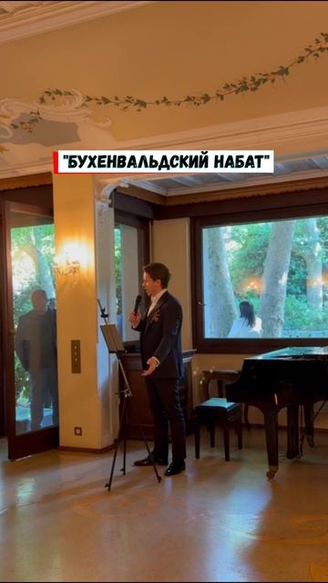 🍀 "Бухенвальдский набат" | Сергей Морозов #деньпобеды #9мая смотреть онлайн