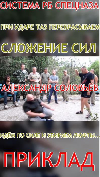ПРИ УДАРЕ ТАЗ ПЕРЕБРАСЫВАЕМ , СЛОЖЕНИЕ СИЛ ( по просьбе подписчиков ) Идём по силе , убираем люфты