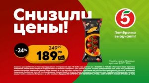 Анонсы и рекламный блок (Первый канал (Казань), 08.05.2026)