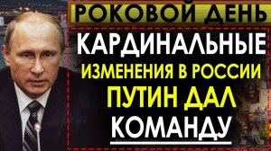 ПУТИН ОТПРАВИЛ ЕВРОПЕ ЧЕТКИЙ СИГНАЛ! СРОЧНЫЕ НОВОСТИ!