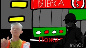 жизнь всего рутуба 4 серия