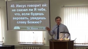 Чудеса провидения