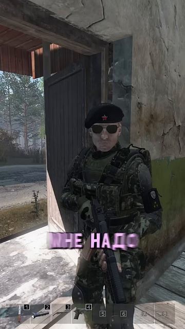 Встреча с Капитаном Военных