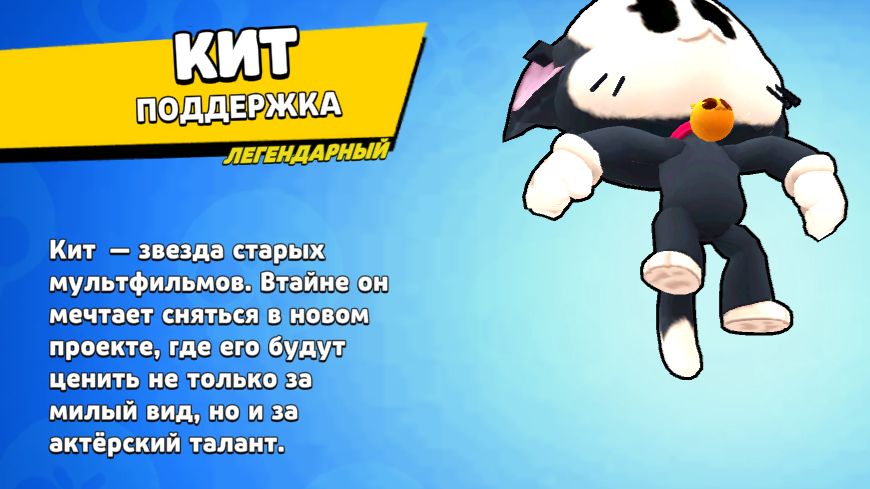 Играю в Brawl Stars( это ЛУЧШАЯ ИГРА )