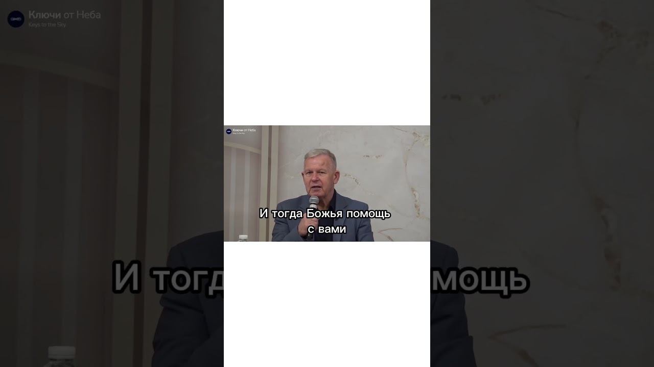 Нужно честно работать над собой