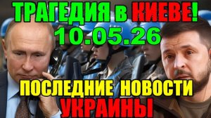 ЭКСТРЕННЫЙ ВЫПУСК по УКРАИНЕ - КРЫСЫ БЕГУТ С ТОНУЩЕГО КОРАБЛЯ!! ГЛАВНЫЕ НОВОСТИ за ПРОШЕДШУЮ НЕДЕЛЮ