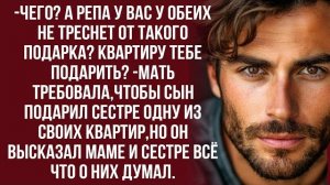 Истории из жизни|Со мной ваши финты не|Аудио рассказы|Аудиокниги слушать онлайн|Жизненные истории