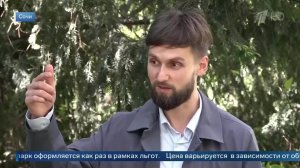 В Сочинском нацпарке обосновали взимание платы с владельцев ски-пассов.