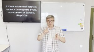 Теснить или прикасаться.10.05.2026.Ржя.