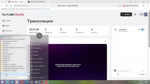 общайтесь