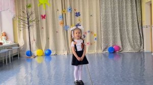 Конкурс чтецов