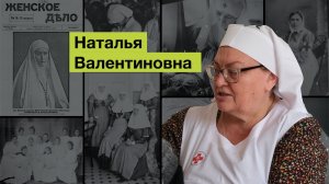 Милосердие как жизнь | Смена 10