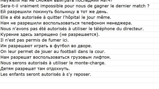 Tiré de guides de conversation 0030