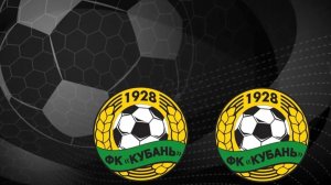 «АФ Кубань» 0  - «АФ Кубань» К 10.05.26 (1тайм)
