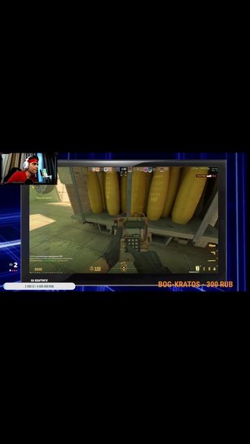 Всех переиграл… кроме бомбы 💀 #shorts #CounterStrike2 #CS2 #КС2 #каткивcs2 #GrishaTV2006 смотреть онлайн