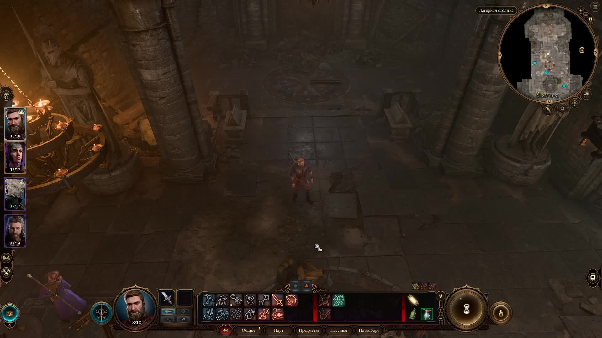 Baldurs Gate 3 2 - Продолжаем тяжкий путь!