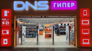 В ДНС Отдавал руль на ремон и не чего не изменилось как был дефект на 3% так он и остался (