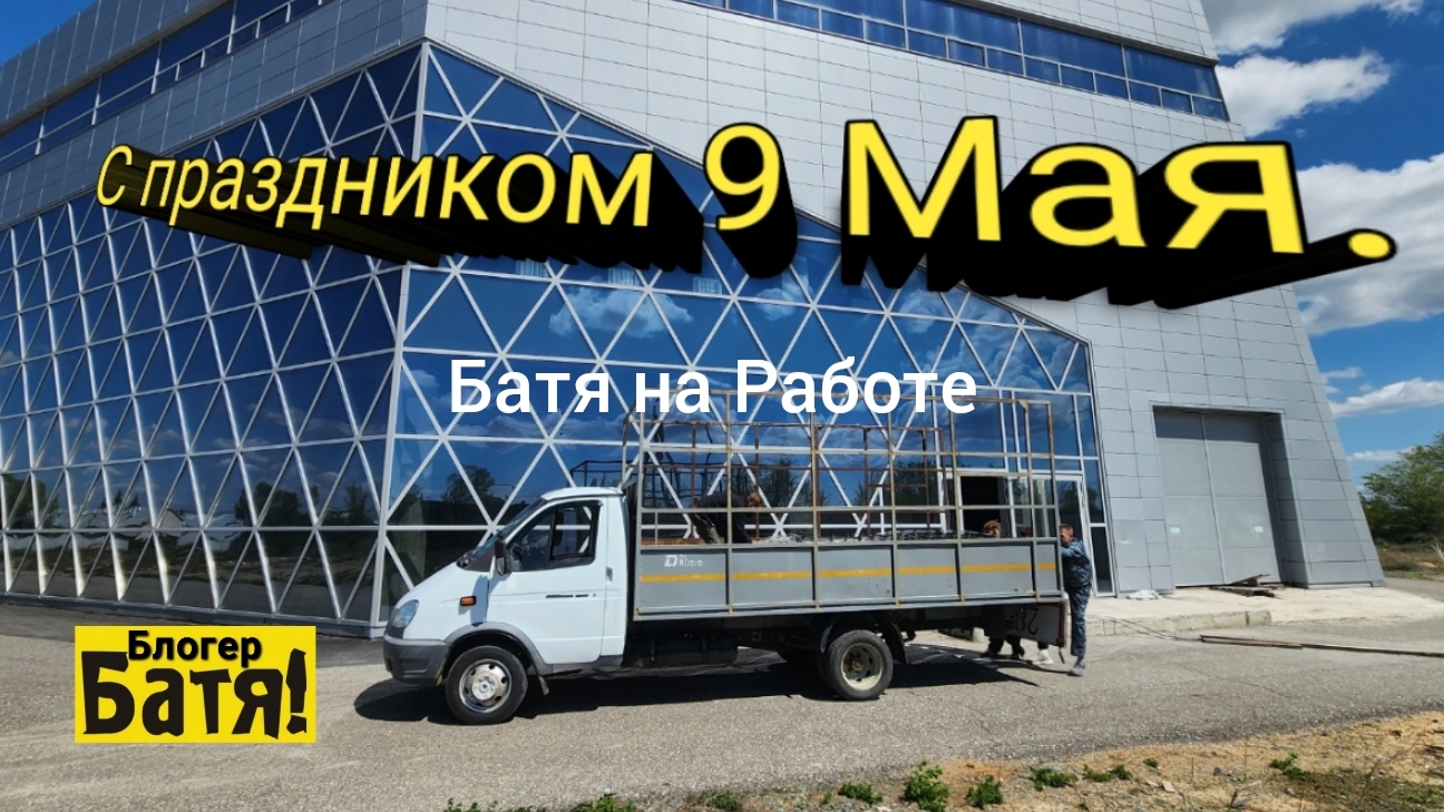 Грузоперевозки на Газели. Соль-Илецк.